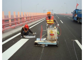 迪庆藏族自治州道路交通标线工程