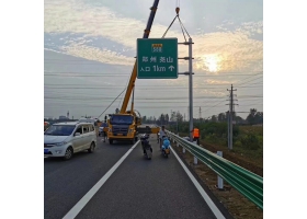 迪庆藏族自治州高速公路标志牌工程
