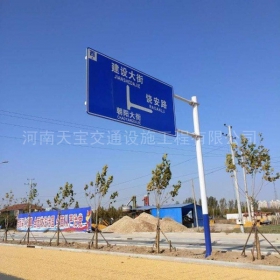 迪庆藏族自治州城区道路指示标牌工程