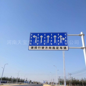 迪庆藏族自治州道路标牌制作_公路指示标牌_交通标牌厂家_价格