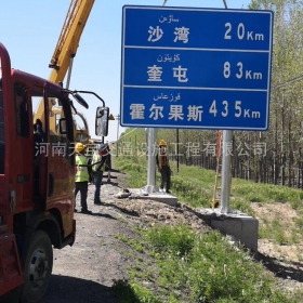 迪庆藏族自治州国道标志牌制作_省道指示标牌_公路标志杆生产厂家_价格