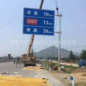 迪庆藏族自治州省道指路标牌制作_公路指示标牌_标志牌生产厂家_价格