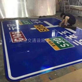 迪庆藏族自治州交通标志牌制作_公路标志牌_道路标牌生产厂家_价格