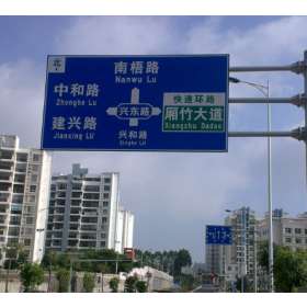 迪庆藏族自治州园区指路标志牌_道路交通标志牌制作生产厂家_质量可靠