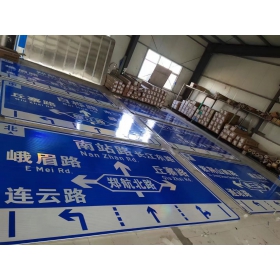 迪庆藏族自治州道路交通标志牌 城区指路标识牌 市政公路标志牌 生产厂家 价格